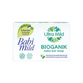 Babi Mild - Ultra Mild Bioganik Soap - 75g